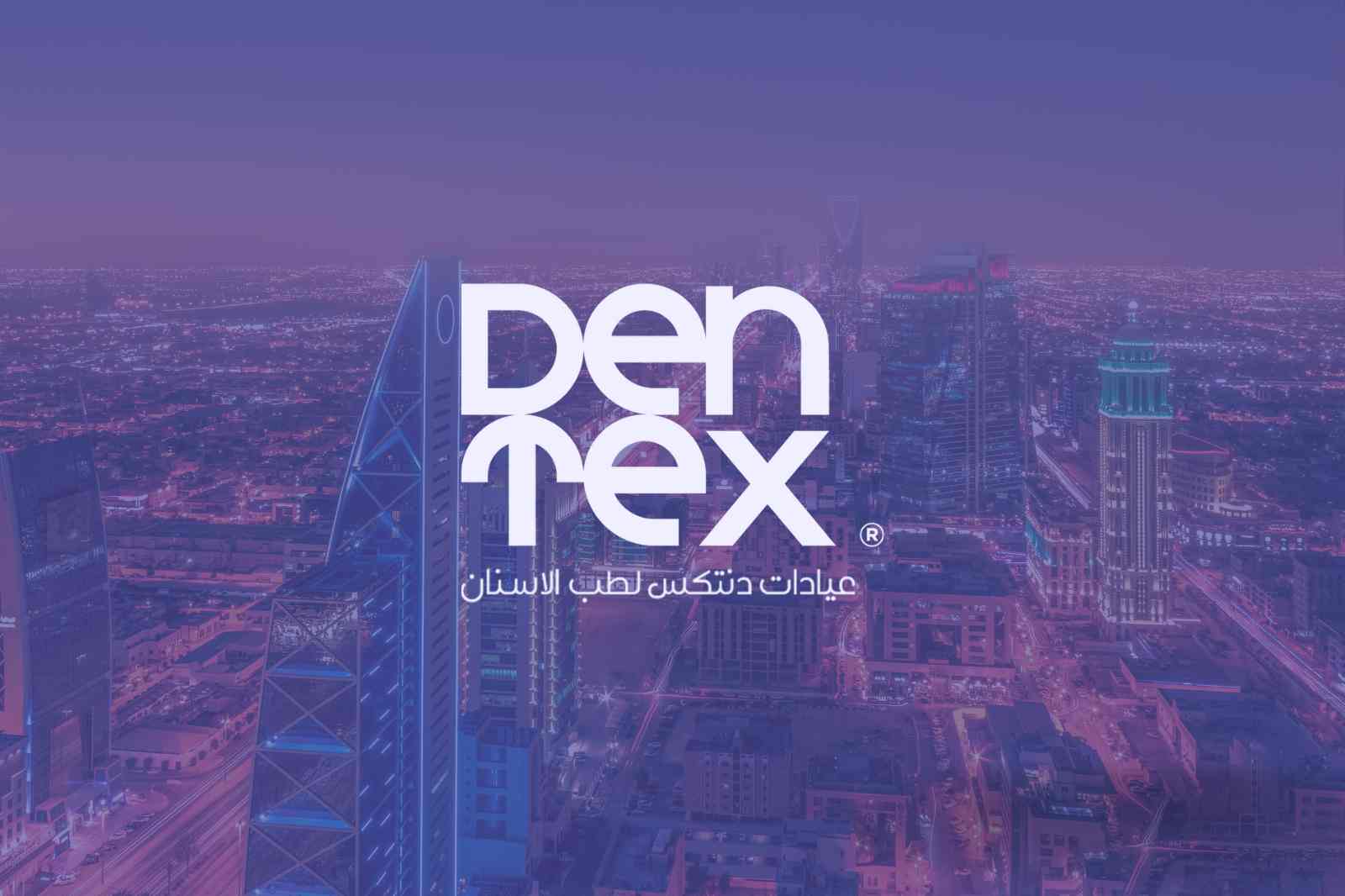 ParisAline توسع نطاق انتشارها من خلال شراكة استراتيجية مع عيادة Dentex في الرياض